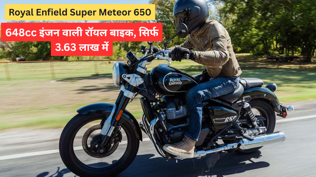 Royal Enfield Super Meteor 650