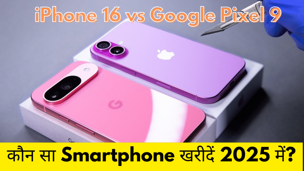 iPhone 16 vs Google Pixel 9