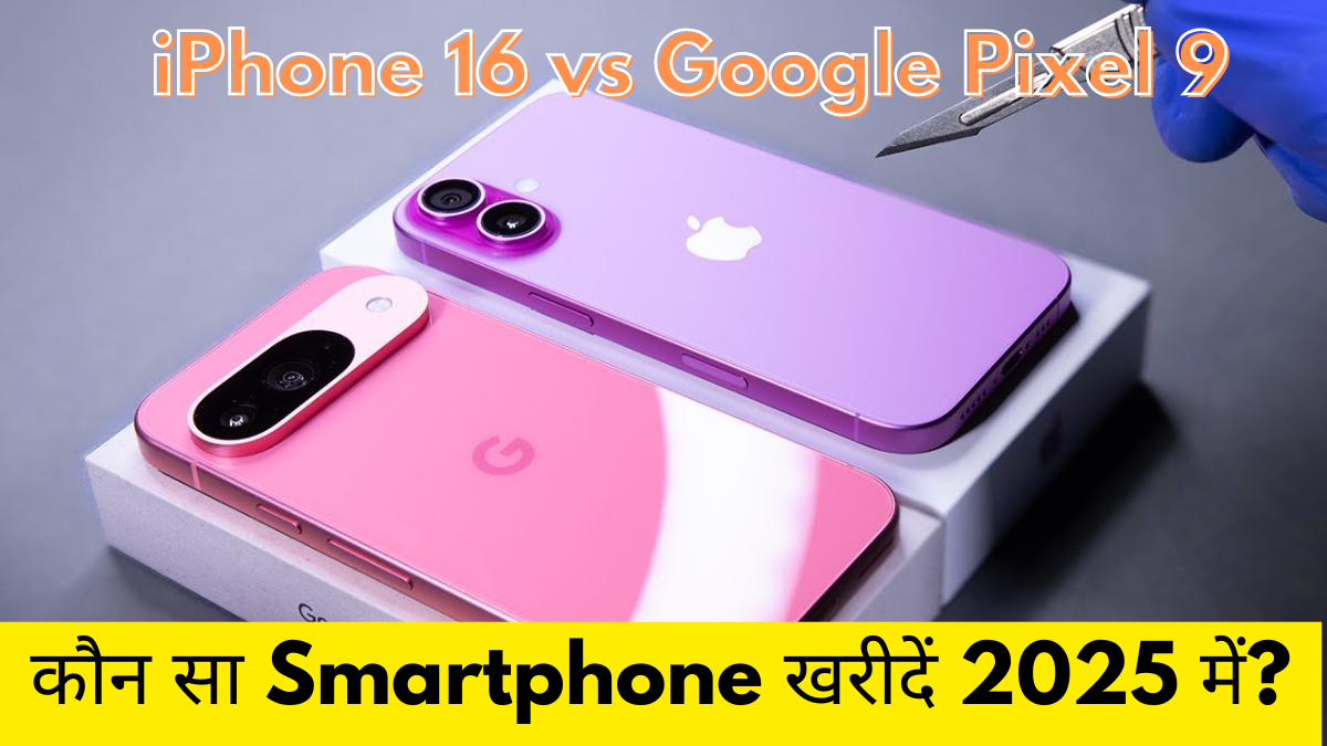 iPhone 16 vs Google Pixel 9