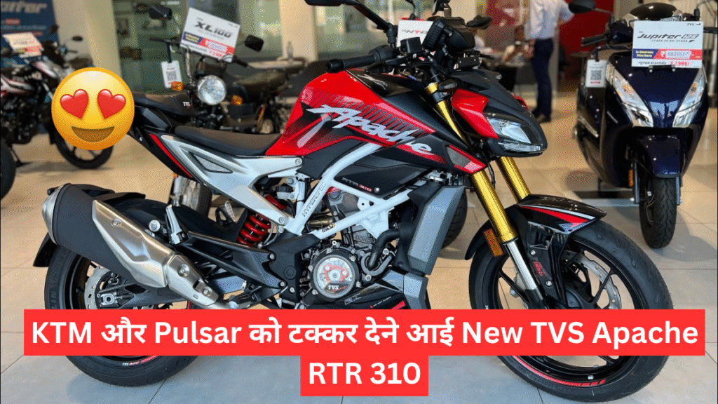 TVS Apache RTR 310