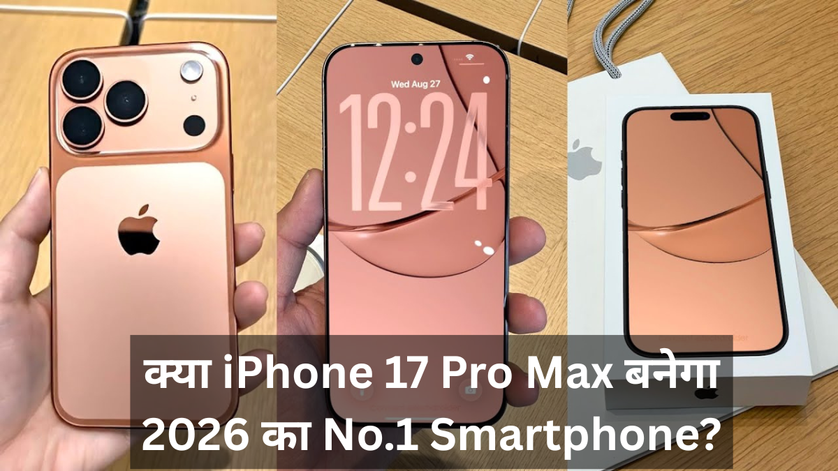 iPhone 17 Pro Max Price in India