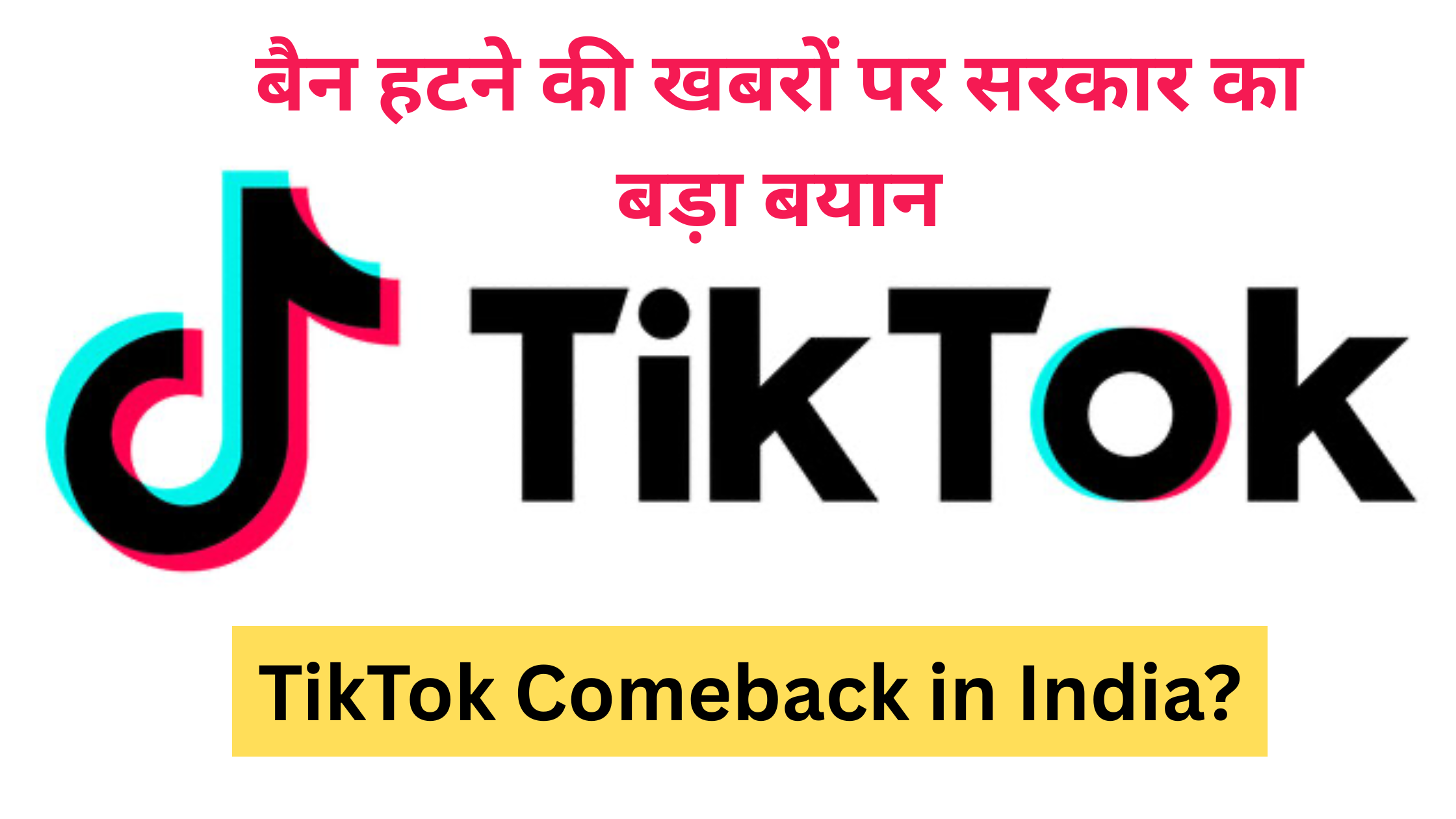 TikTok India News