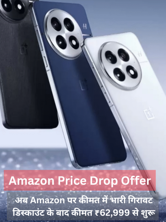 OnePlus 13 Amazon Price Drop
